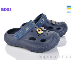Кроксы Roks